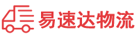 岳阳到汉阳区物流公司